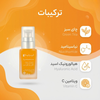 سرم ویتامین سی پرایم مدل C-Prime حجم 30 میلی لیتر