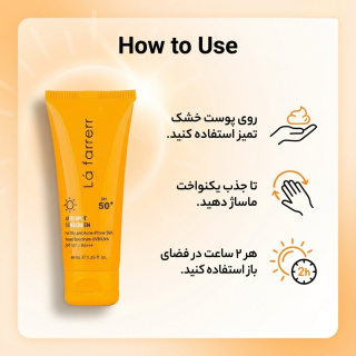 تونر لافارر مدل Multi Active مناسب پوست چرب و مختلط حجم 170 میلی لیتر