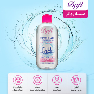 dafi-micellar