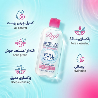 میسلار واتر صورت دافی