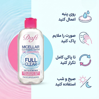 میسلار واتر صورت دافی