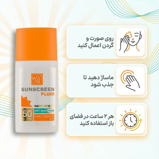 ضد آفتاب فلوئید مای مدل هیالورونیک اسید SPF50 حجم 50 میلی لیتر