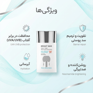 برایت مکس-ضدآفتاب