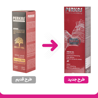 روغن آرگان مراکشی پرکاس