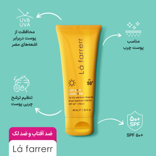 تونر لافارر مدل Multi Active مناسب پوست چرب و مختلط حجم 170 میلی لیتر